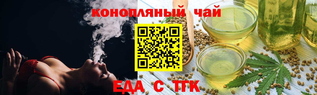 Canna-Cookies марихуана  Вход с VPN  Владивосток 