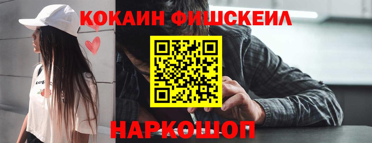 Cocaine 97% Владивосток