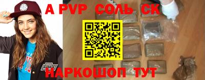 скорость Малгобек