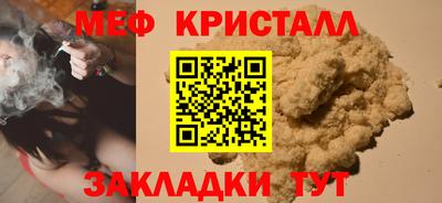 скорость Малгобек