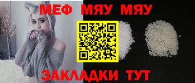 первитин Малоярославец