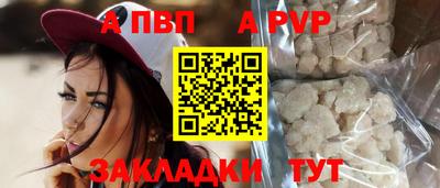 первитин Малоярославец