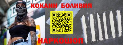 скорость Малгобек