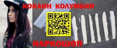 скорость Малгобек