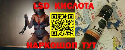 скорость Малгобек