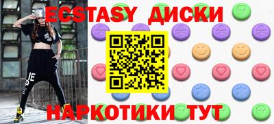 скорость Малгобек