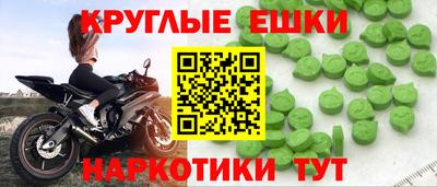 mdma Мариинск