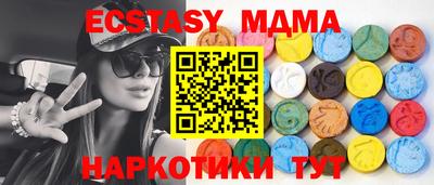 первитин Малоярославец