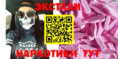 mdma Мариинск