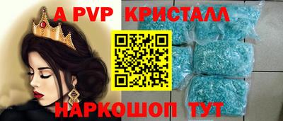 скорость Малгобек