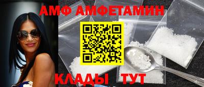 mdma Мариинск