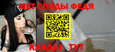 первитин Малоярославец