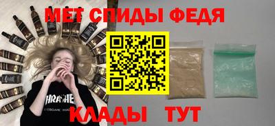 mdma Мариинск
