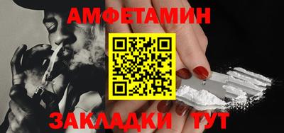 mdma Мариинск