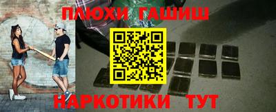 гидропоника Ставрополь