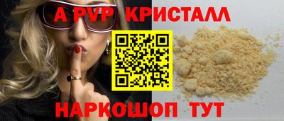 первитин Малоярославец