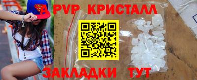первитин Малоярославец