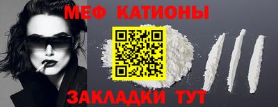 первитин Малоярославец