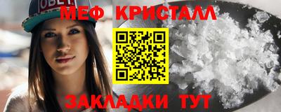 первитин Малоярославец