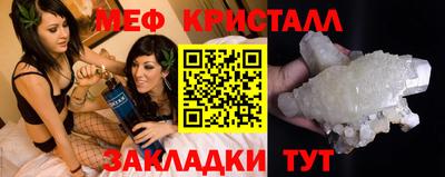 первитин Малоярославец