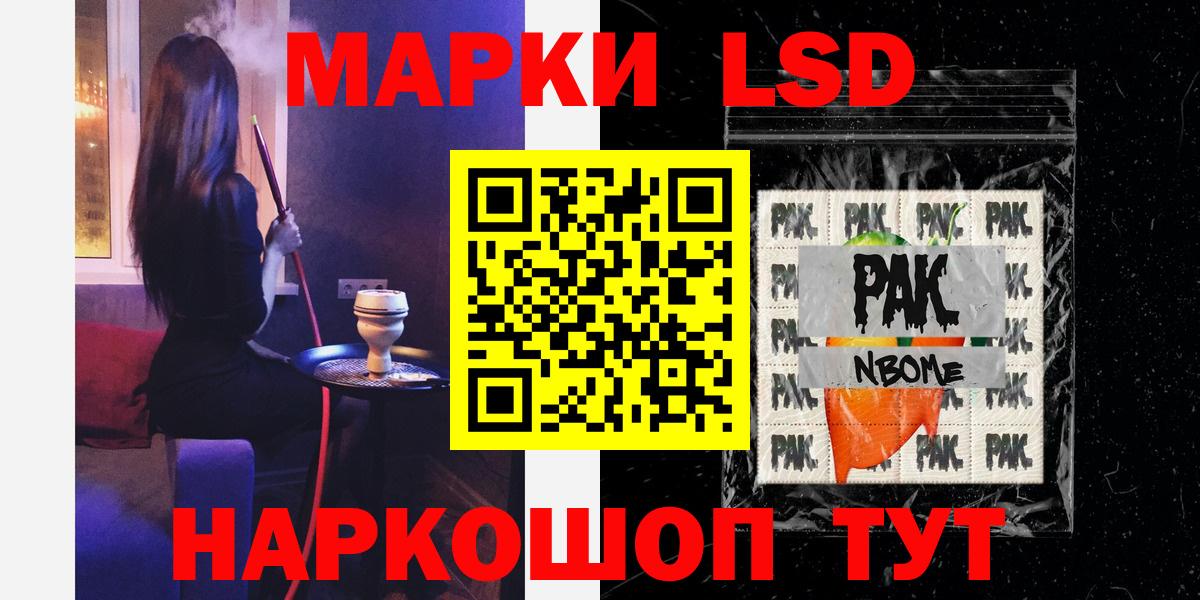 Лсд 25 экстази ecstasy Владивосток