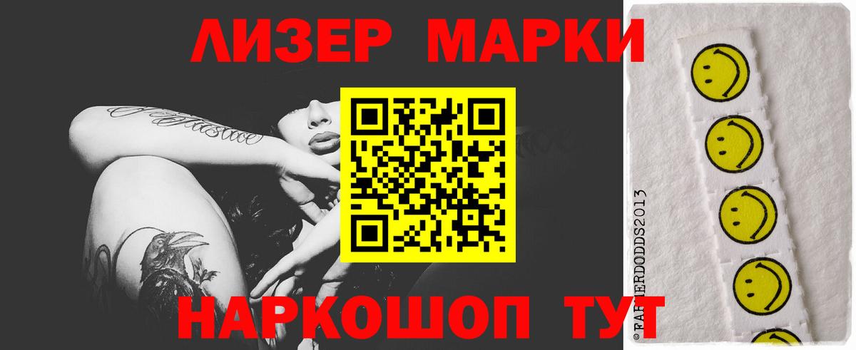 Владивосток  ЛСД экстази ecstasy  LSD-25 экстази кислота  Лсд 25 экстази  Вход с VPN 