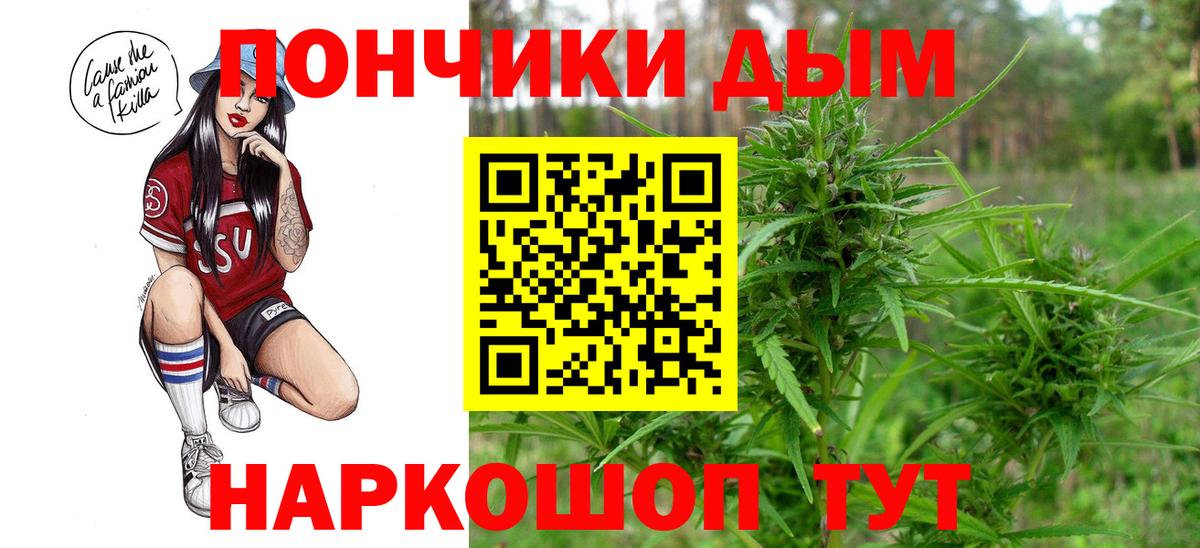 Владивосток  Каннабис  Вход с VPN  COCAIN  ГАШИШ  Меф кристаллы 