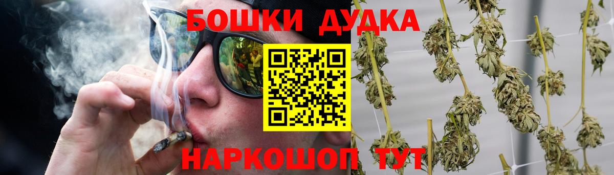 МАРИХУАНА AK-47 Владивосток